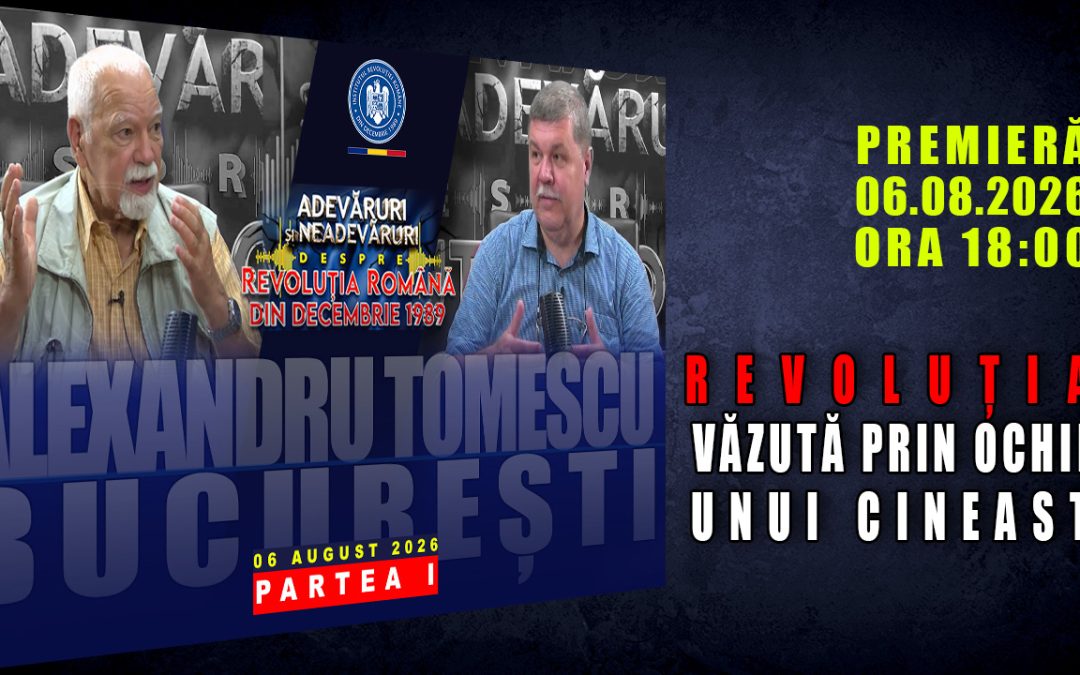 PROMO: REVOLUȚIA VĂZUTĂ PRIN OCHII UNUI CINEAST / PARTEA I